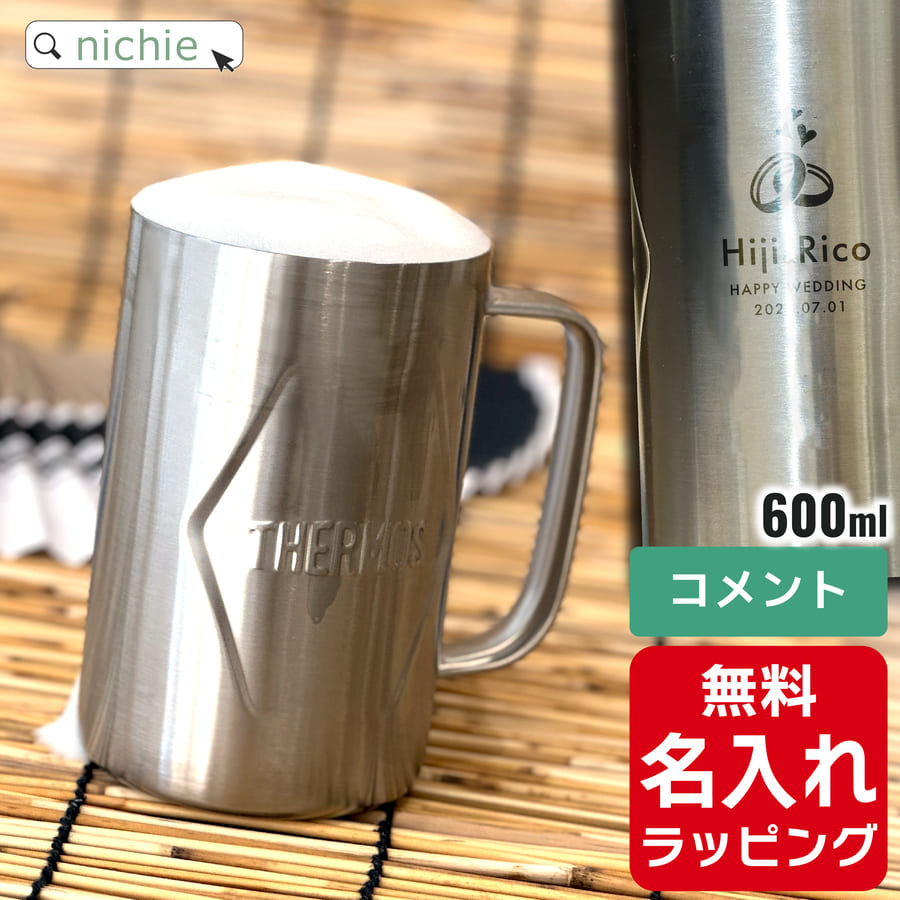 T[X r[ WbL  Thermos 600ml ^fMWbL ^u[ ۉ ۗ XeX  JDK-601