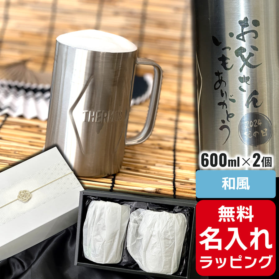 T[X ^fMWbL r[ WbL  Thermos 600m l yAZbg ۉ ۗ Xe X JDK-601 bsO Mtg