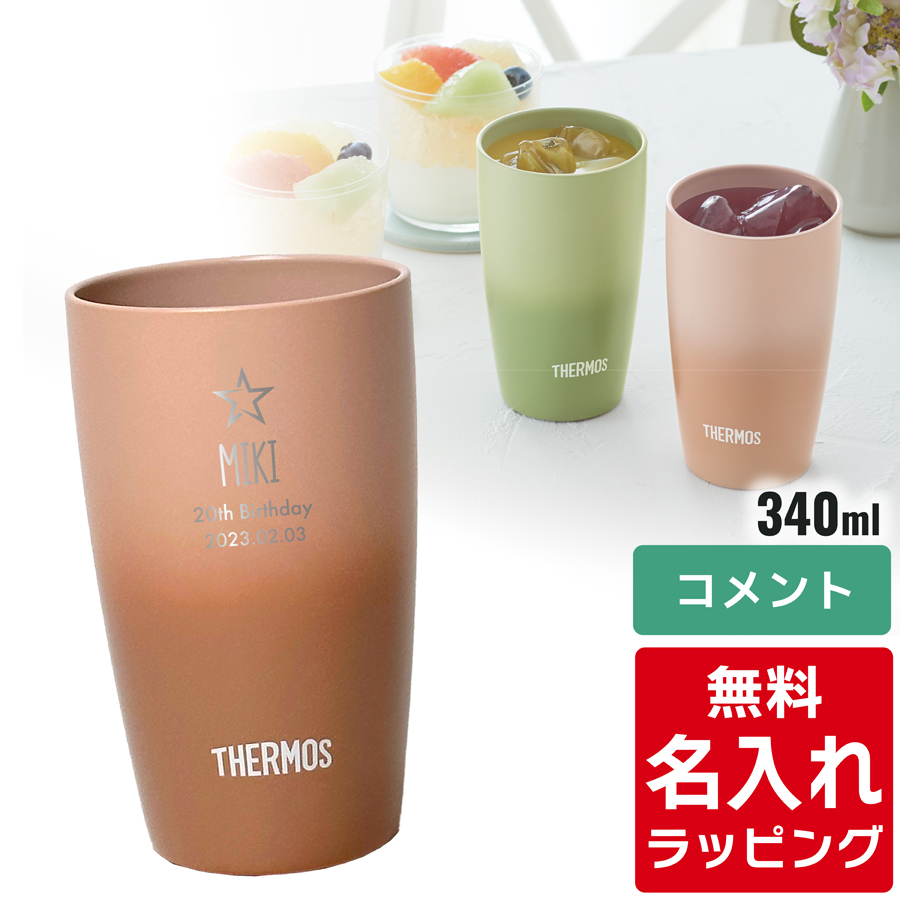 �T�[���X �^���u���[ ������ 340ml JDM-340 Thermos (�X�e�����X ������� �M�t�g �v���[���g) �P�i���b�s���O �N���X�}�X