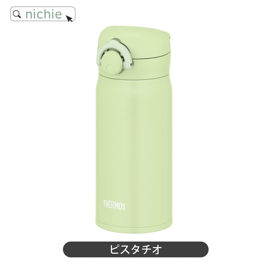 水筒 名入れ ケータイマグ 350ml サーモス Thermos JNL-355 JNR-352 タイガー Tiger MMJ-A362 (真空断熱  ステンレスボトル おしゃれ ギフト プレゼント) 弁当箱、水筒