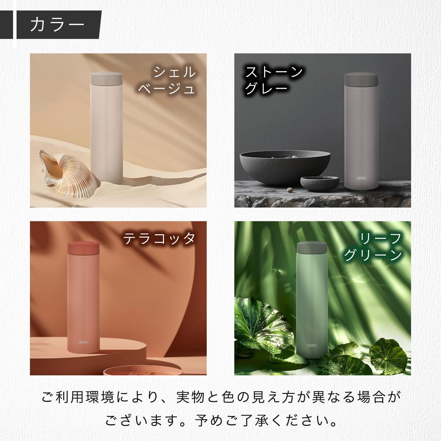 サーモス 水筒 名入れ ケータイ マグ 350ml Thermos JON-351 清潔 保温 保冷 直飲み マグボトル ステンレスボトル プレゼント ギフト 単品ラッピング | THERMOS | 07