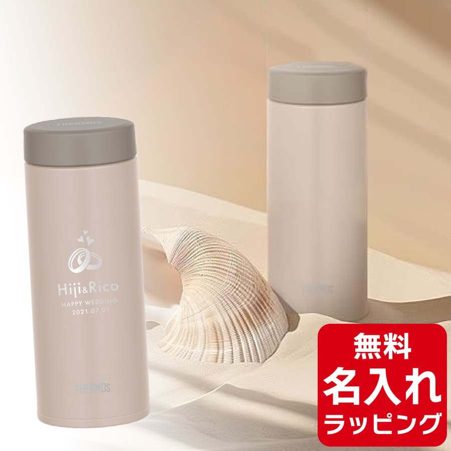 サーモス 水筒 名入れ ケータイ マグ 350ml Thermos JON-351 清潔 保温 保冷 直飲み マグボトル ステンレスボトル プレゼント ギフト 単品ラッピング | THERMOS | 02