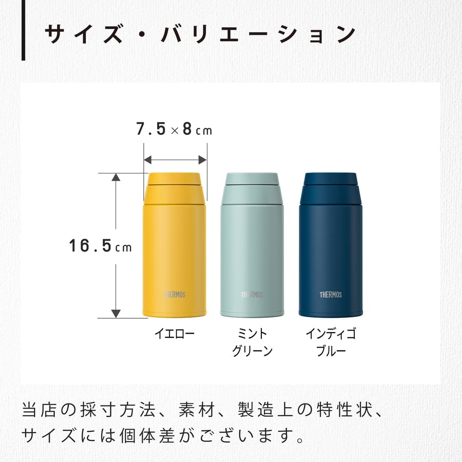 サーモス 水筒 名入れ 真空断熱ケータイマグ 380ml Thermos JOO-380