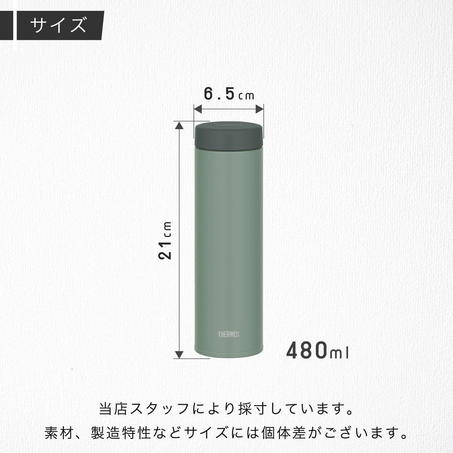 サーモス 水筒 名入れ 真空断熱ケータイマグ 480ml JON-481 ( ステンレスボトル ギフト プレゼント)｜hogarakagenki｜09