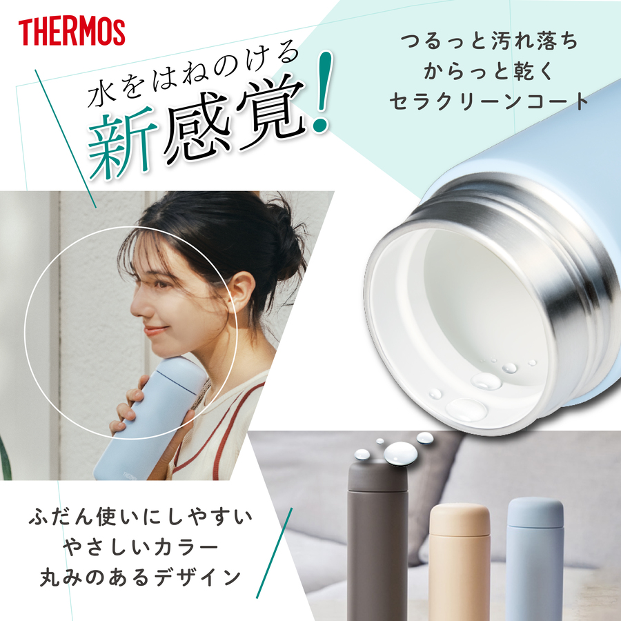 THERMOS（サーモス） 水筒 名入れ Thermos JPB-500 500ml セラミック