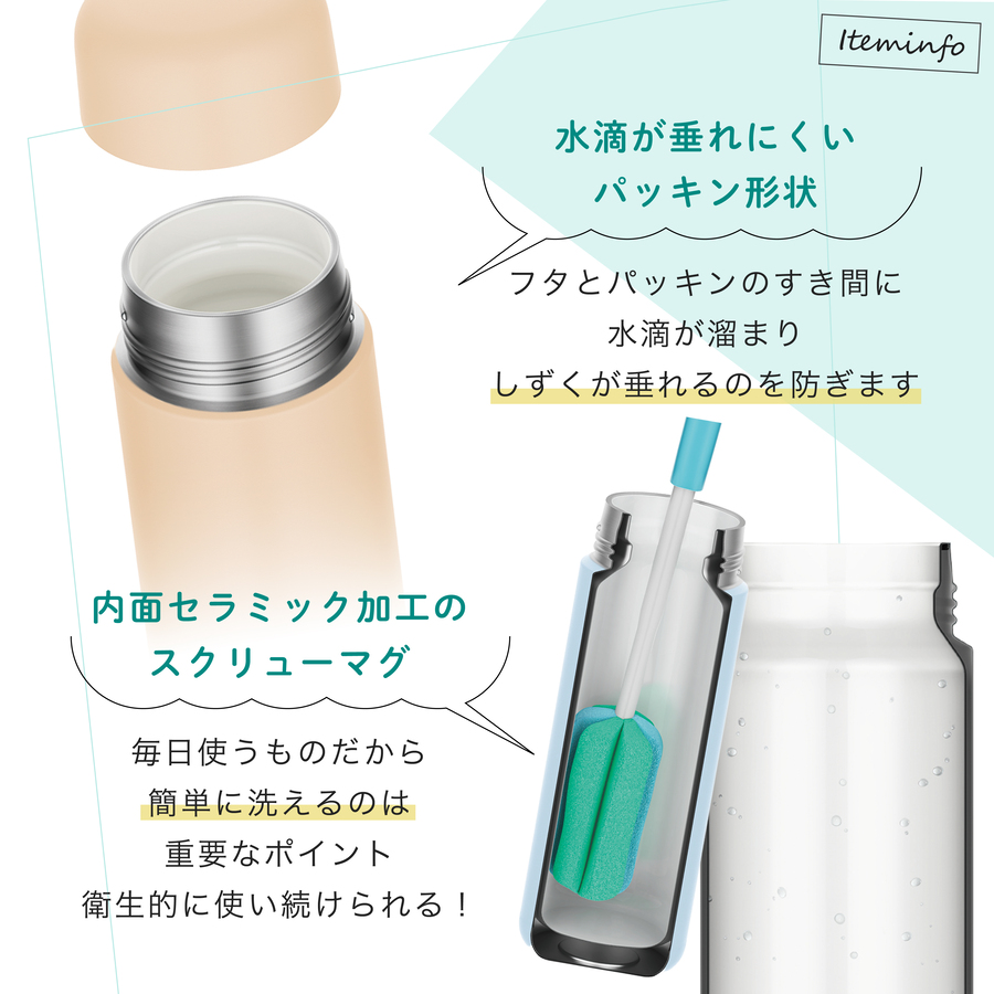 THERMOS（サーモス） 水筒 名入れ Thermos JPB-500 500ml セラミック