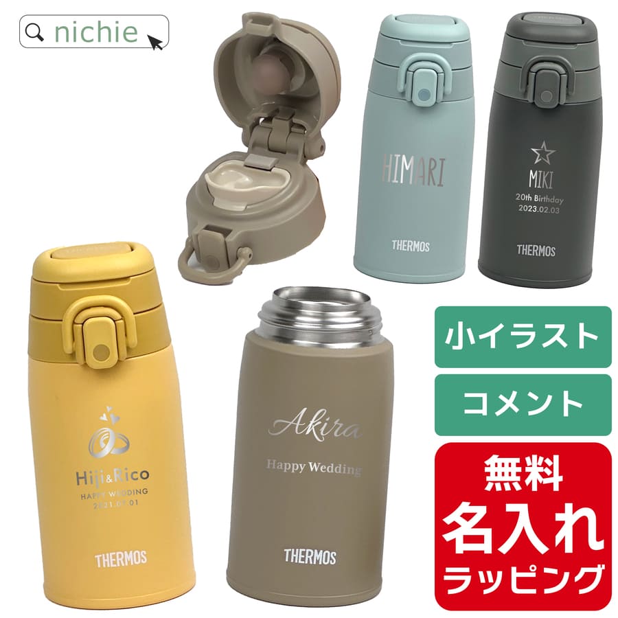 T[X   XeXgїp܂قт  400ml Thermos JOS-400 L[[vt  ( XeX{g Mtg v[g) PibsO