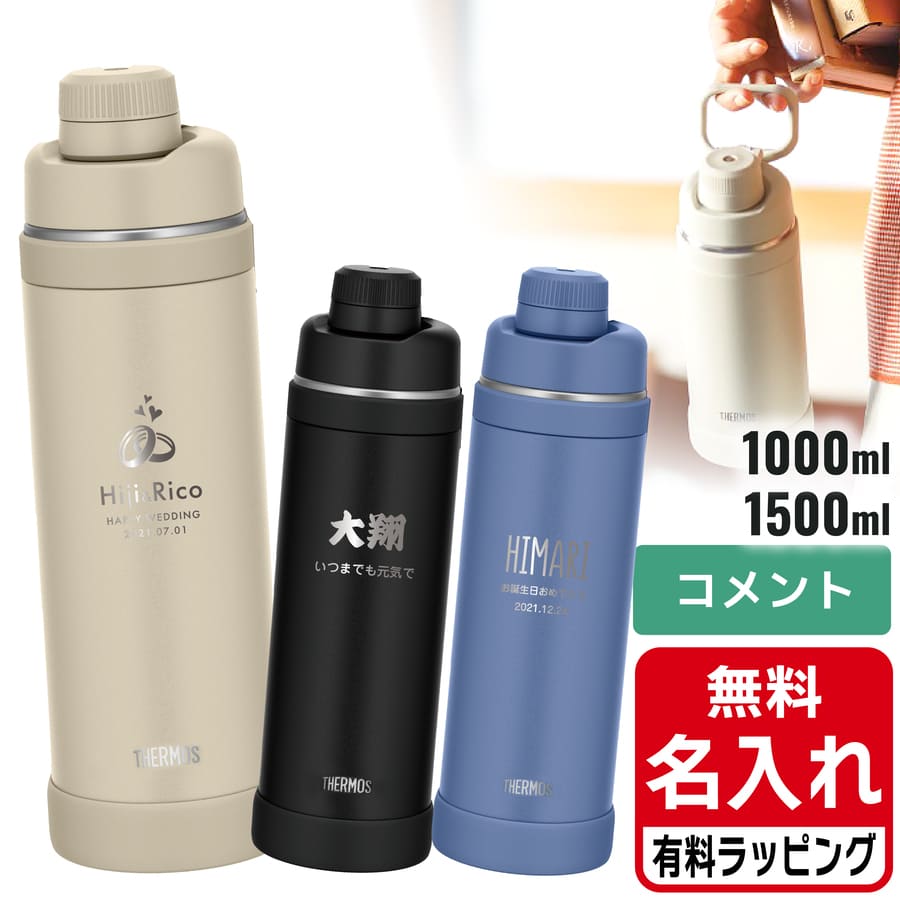 T[X   1L 1.5L 1000ml 1500ml ^fMX|[c{g FJU-1000 FJU-1500 ۗ THERMOS