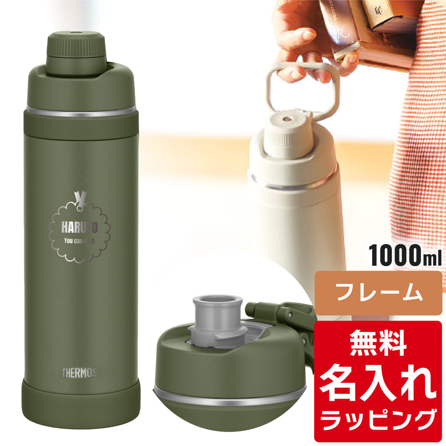 ydass❤︎購入不可‼️THERMOS 1.5リットル水筒、２個 Amazon｜サーモス 水筒 ウォーターボトル 真空断熱ステンレス