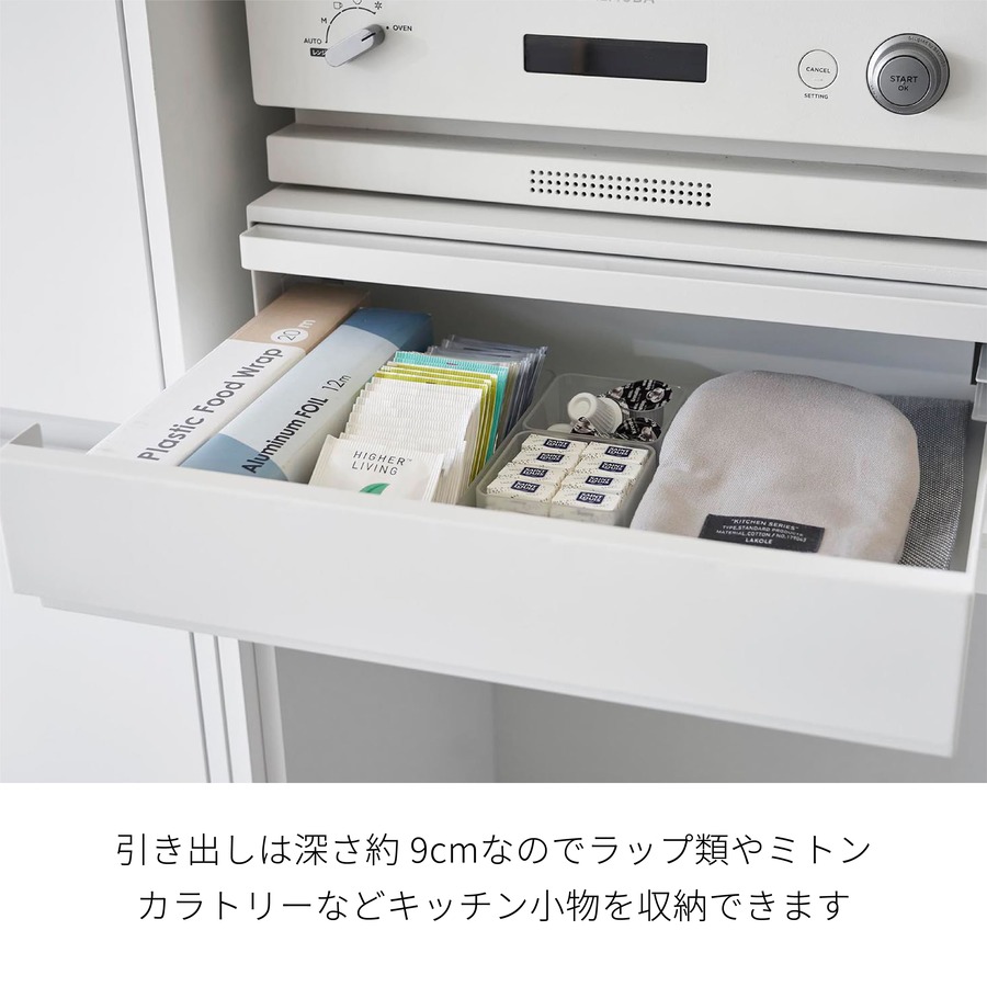 tower 山崎実業 YAMAZAKI ツーウェイ キッチン家電下引き出し&スライド