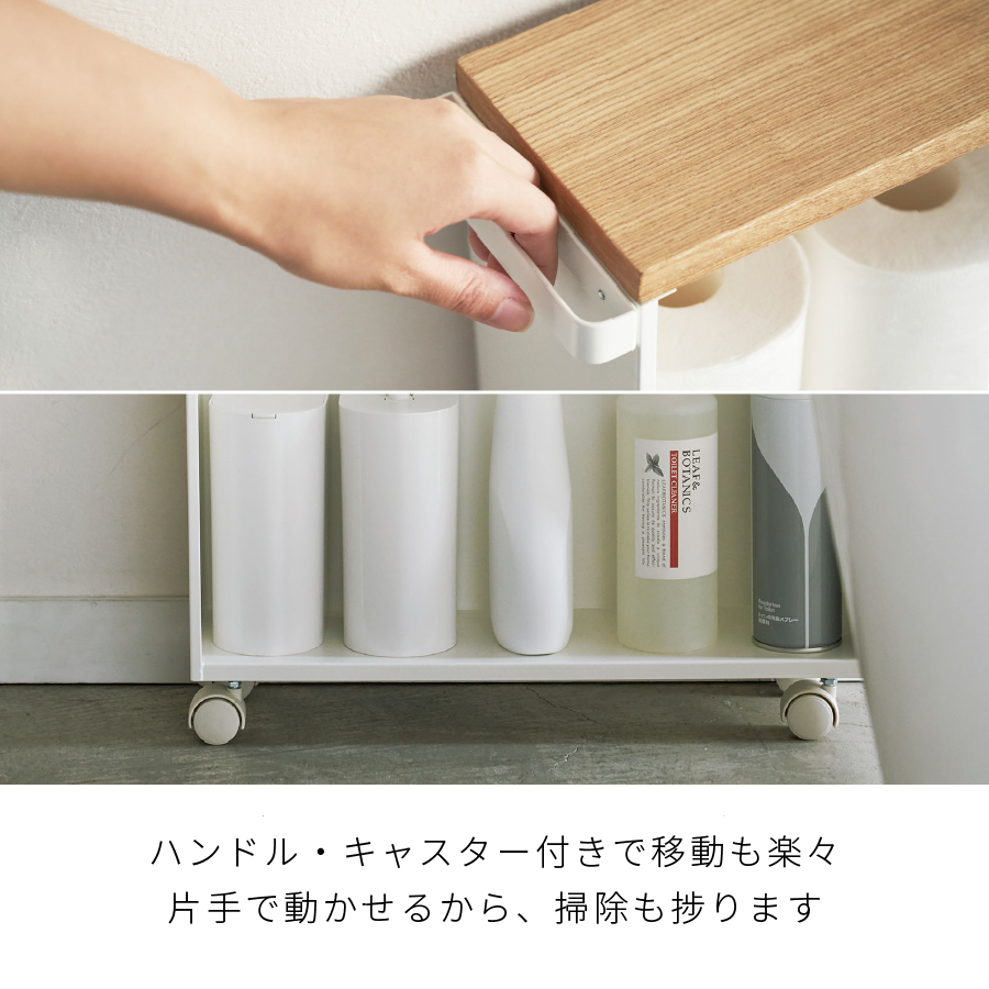 tower 山崎実業 YAMAZAKI ハンドル付きスリムトイレラック タワー