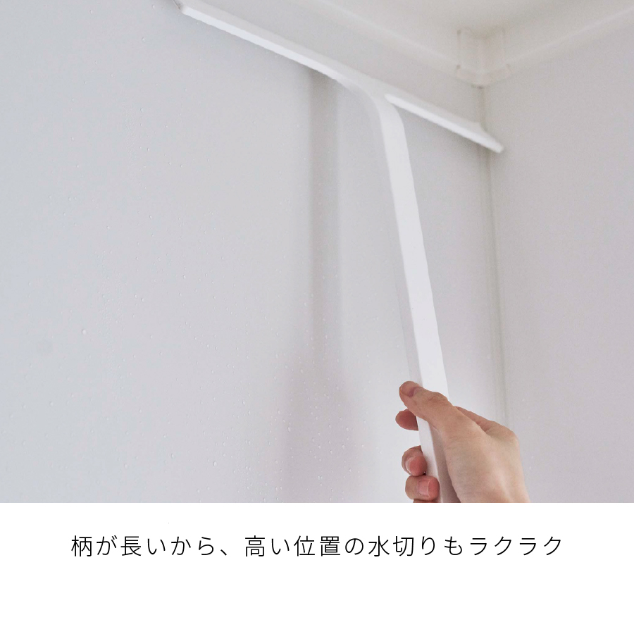 山崎実業 YAMAZAKI マグネット水切りワイパー タワー 有料 ラッピング 対応 | tower | 03