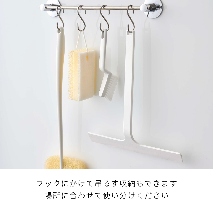 山崎実業 YAMAZAKI マグネット水切りワイパー タワー 有料 ラッピング 対応 | tower | 04