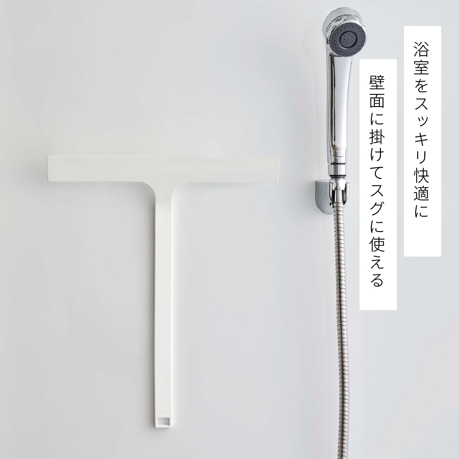 山崎実業 YAMAZAKI マグネット水切りワイパー タワー 有料 ラッピング 対応 | tower | 05