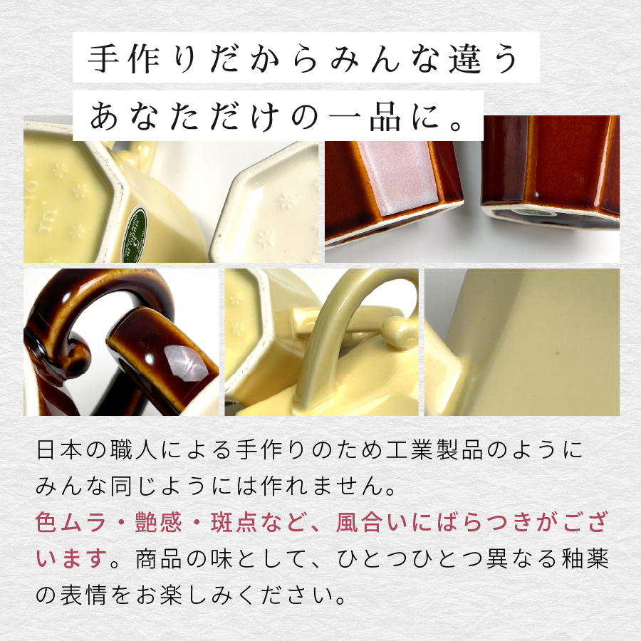 スタジオ M' スタジオエム ガティ プレート 皿 ( 日本製 食器 北欧