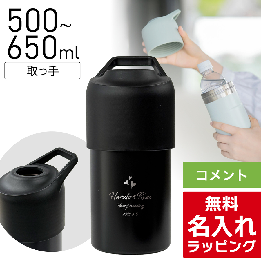 ペットボトルカバー ペットボトルクーラー (ペットボトルホルダー