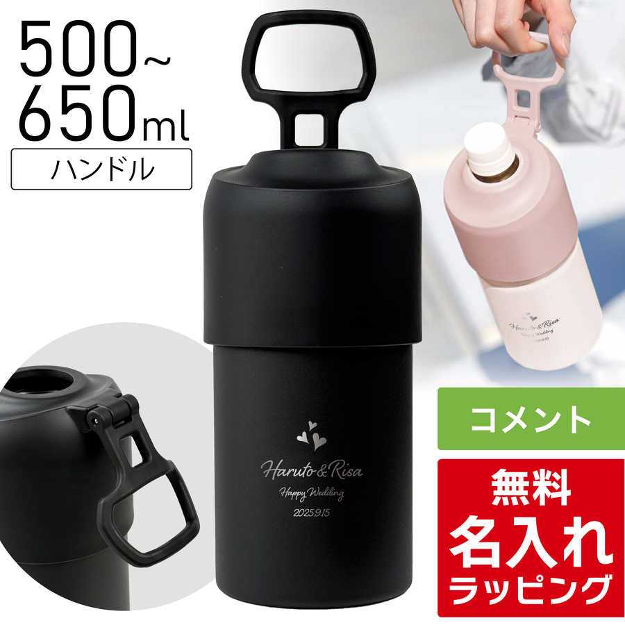 ペットボトルカバー ペットボトルクーラー (ペットボトルホルダー