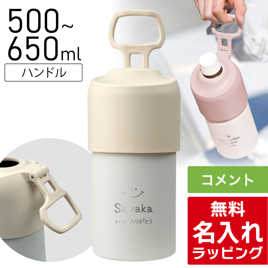 ペットボトルカバー ペットボトルクーラー (ペットボトルホルダー