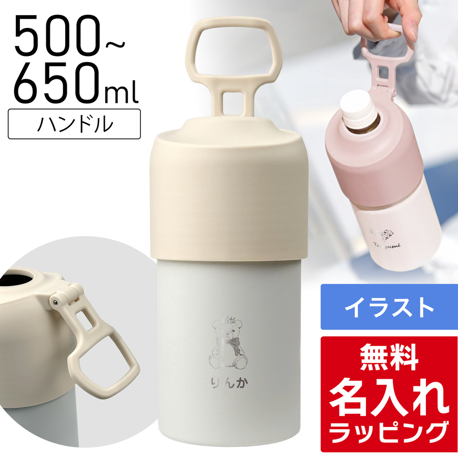 ペットボトルホルダーカバー ・*:.。 。.:*・゜✽.。.:*・゜ ペットボトルカバー ペットボトルクーラー (ペットボトルホルダー