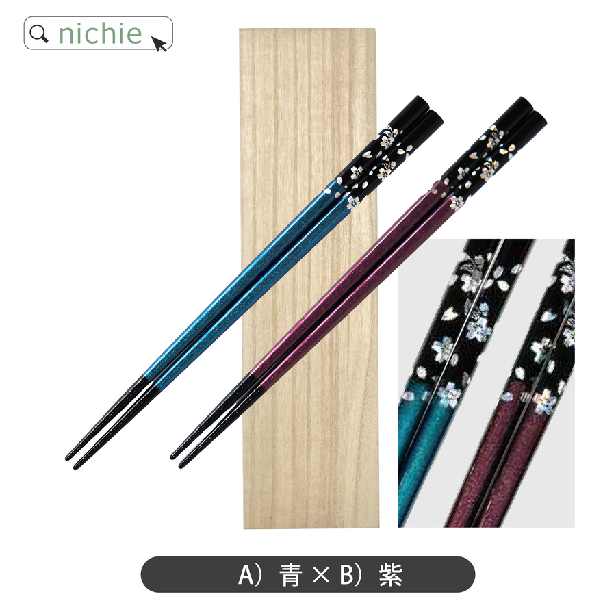 田中箸店 若狭塗 夫婦箸BOXセット 銀桜花 名入れ (ペア 2膳 ご両親