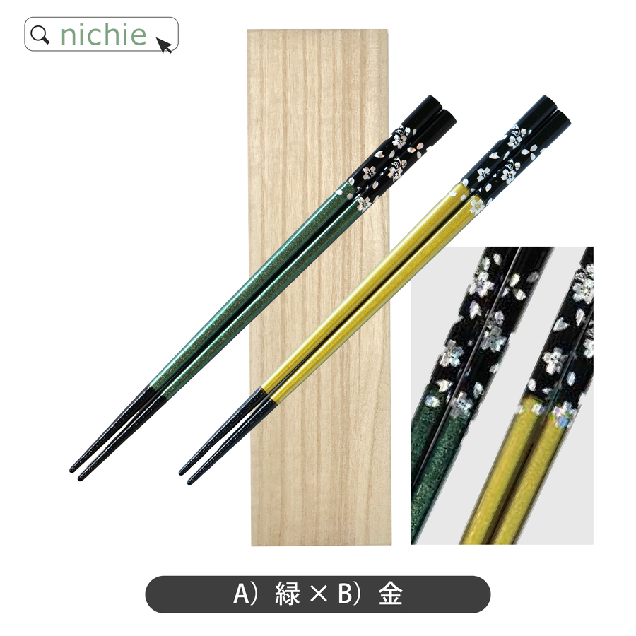 銀製 夫婦箸 箸置き付き 未使用品 銀製】夫婦箸｜純銀製箸・箸置き｜オンラインショップ｜かなざわカタニ