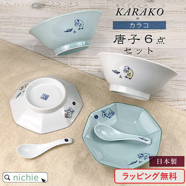 ペア 食器セット チャーハン皿  ラーメン鉢 レンゲ EDITIONS エディションズ KARACO 美濃焼 (中華食器 炒飯 ギフト セット おしゃれ 夫婦 日本製)｜hogarakagenki