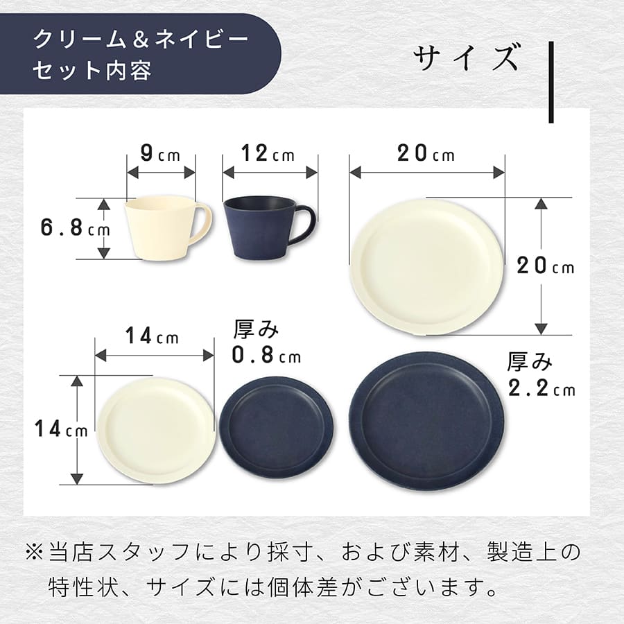 SAKUZAN Sara コーヒーカップ + ソーサー + ラウンドプレート ペアセット  (食器 おしゃれ ギフト 結婚祝い 新築祝い 友人)_11