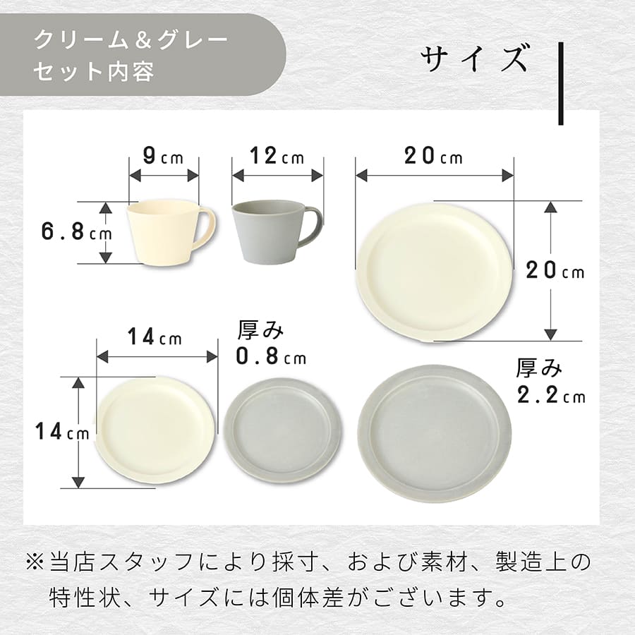 SAKUZAN Sara コーヒーカップ + ソーサー + ラウンドプレート ペアセット  (食器 おしゃれ ギフト 結婚祝い 新築祝い 友人)_13