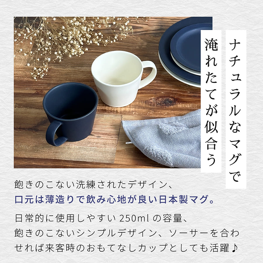SAKUZAN Sara コーヒーカップ + ソーサー + ラウンドプレート ペアセット  (食器 おしゃれ ギフト 結婚祝い 新築祝い 友人)_4