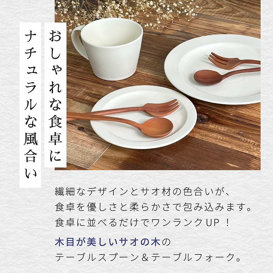 SAKUZAN Sara コーヒーカップ + ソーサー + ラウンドプレート ペアセット  (食器 おしゃれ ギフト 結婚祝い 新築祝い 友人)_5