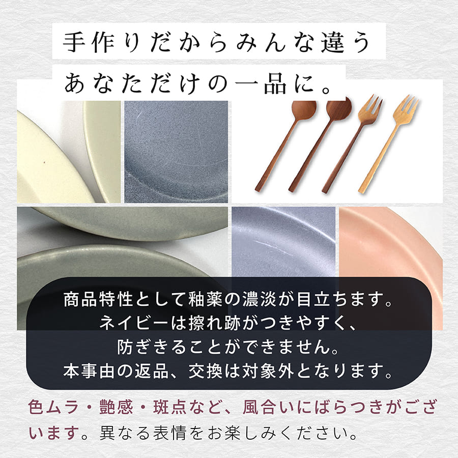SAKUZAN Sara コーヒーカップ + ソーサー + ラウンドプレート ペアセット  (食器 おしゃれ ギフト 結婚祝い 新築祝い 友人)_8