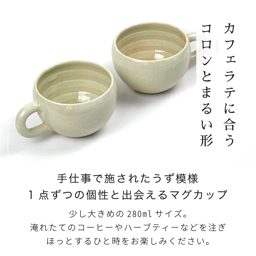 【9点 食器セット】結婚祝い プレゼント ギフトセット SAKUZAN サクザン うず ギフト ペア プレゼント おしゃれ ラッピング｜hogarakagenki｜04