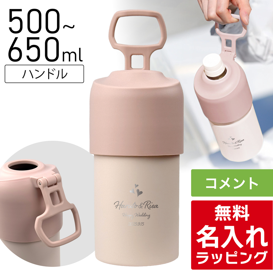 ペットボトルカバー ペットボトルクーラー (ペットボトルホルダー