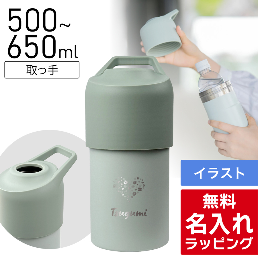 ペットボトルカバー ペットボトルクーラー (ペットボトルホルダー