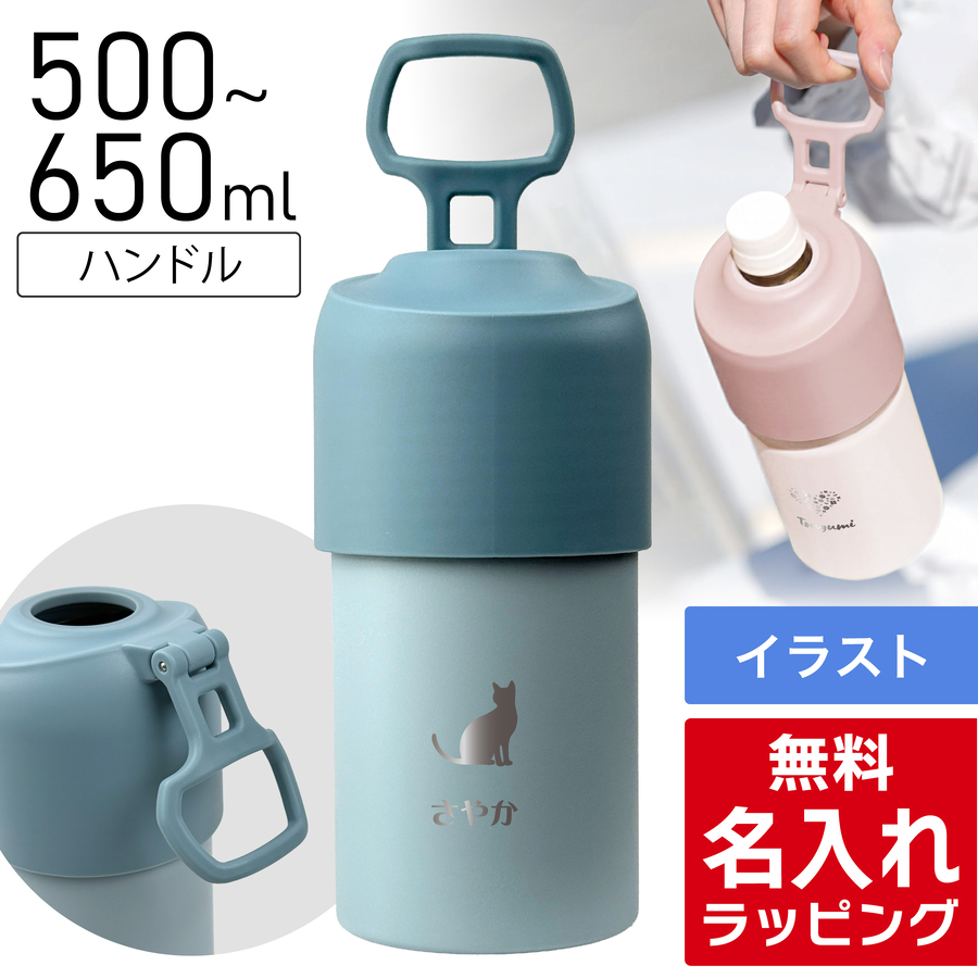 ペットボトルカバー ペットボトルクーラー (ペットボトルホルダー