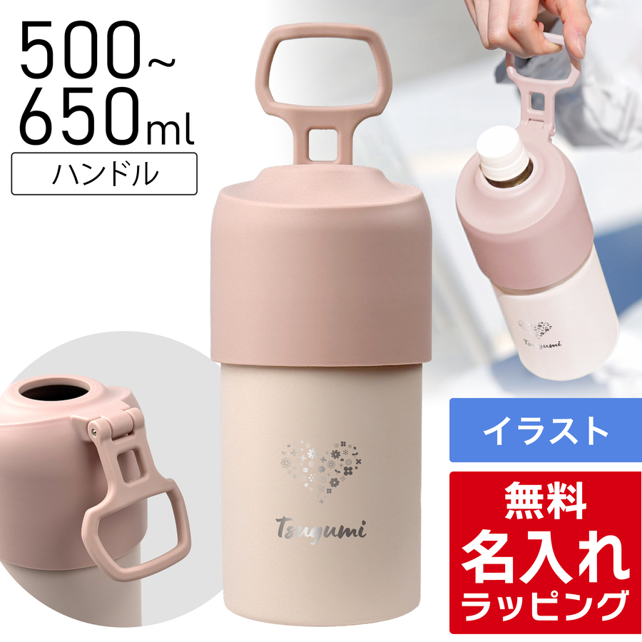 ペットボトルカバー ペットボトルクーラー (ペットボトルホルダー