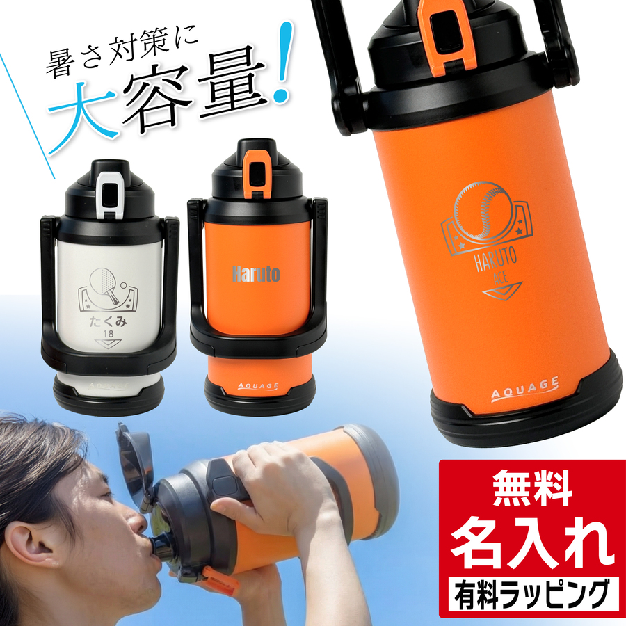 ���� �W���O �A�g���X ������ �X�|�[�c�W���O 2L 2.2L ADJB-2000 ADJB-2200 ATLAS AQUAGE ��e�� 2���b�g�� �X�|�[�c ���� �q���p���� �v���[���g �M�t�g