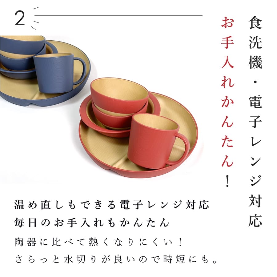 【在庫限り】子ども用食器 汁椀 お椀 キッズボウル 日本製 (ベビー食器 子供用食器 おしゃれ 割れにくい 軽い 樹脂製)｜hogarakagenki｜03