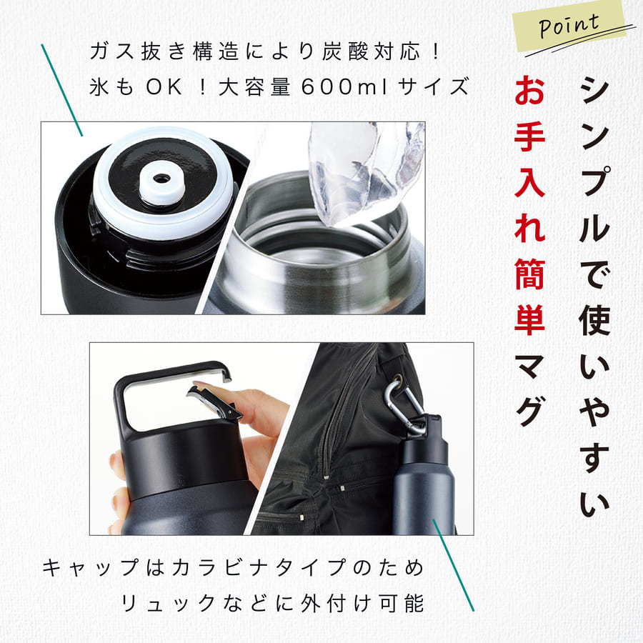 水筒 炭酸ボトル 名入れ マグボトル 真空2重構造 ステンレスボトル おしゃれ 誕生日 プレゼント 父の日 母の日 ギフト ラッピング｜hogarakagenki｜05