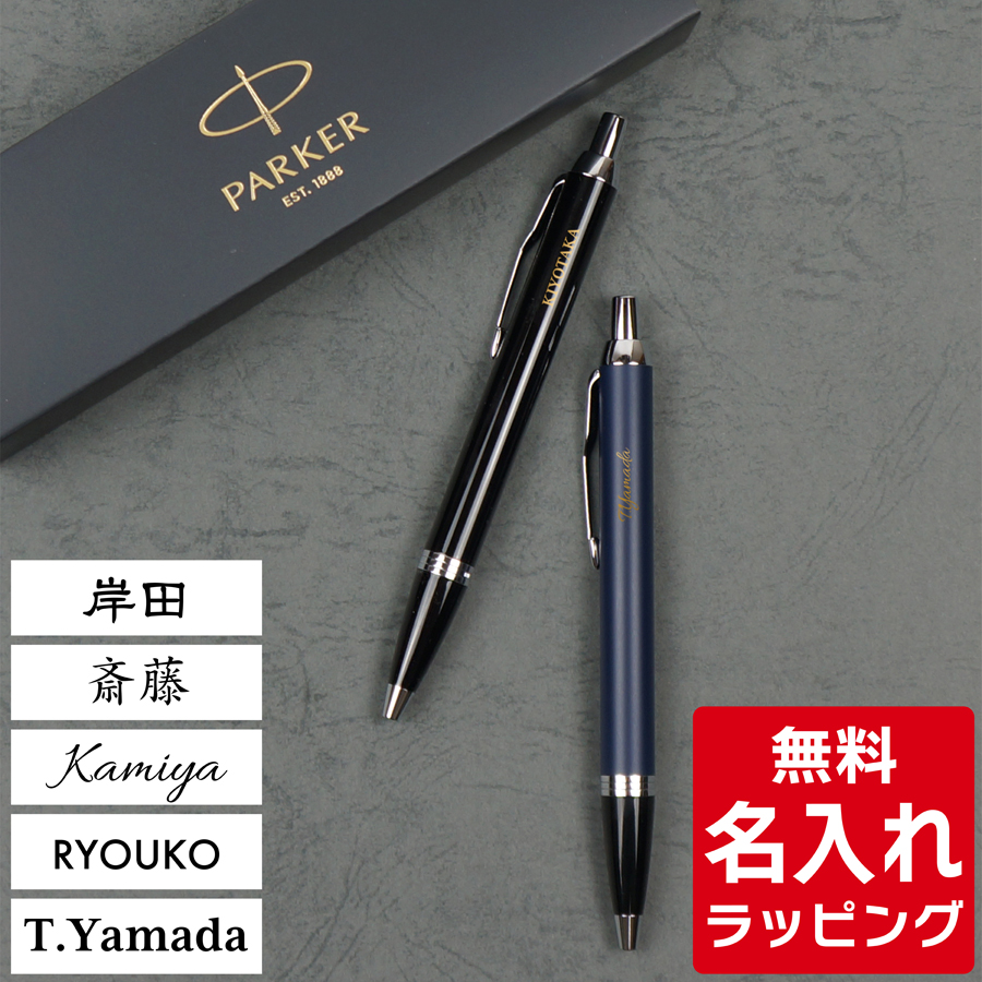 ATX（CROSS） クロス CROSS ボールペン 名入れ プレゼント ギフト ATX