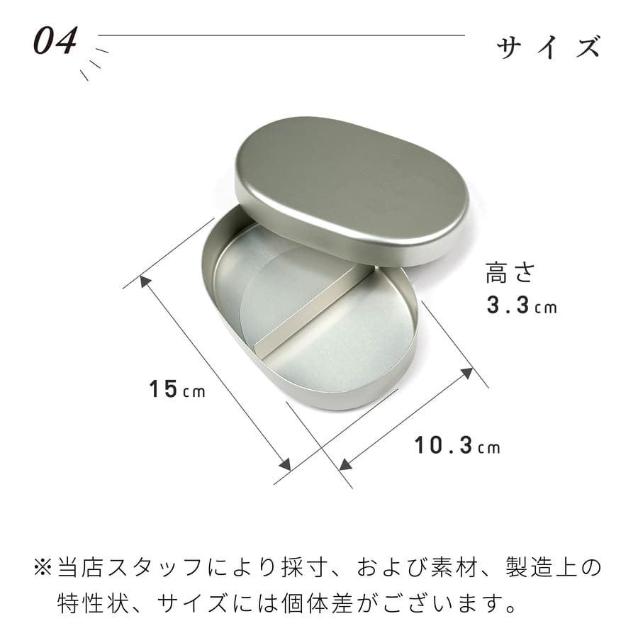 ホシマル印 アルミ弁当箱 日本製 名入れ 小判型S 子供 (保温庫 ホシマル印 アルミ弁当箱 日本製 名入れ 小判型S 子供 (保温庫