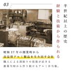 ホシマル印 アルミ弁当箱 日本製 名入れ 小判...の詳細画像4
