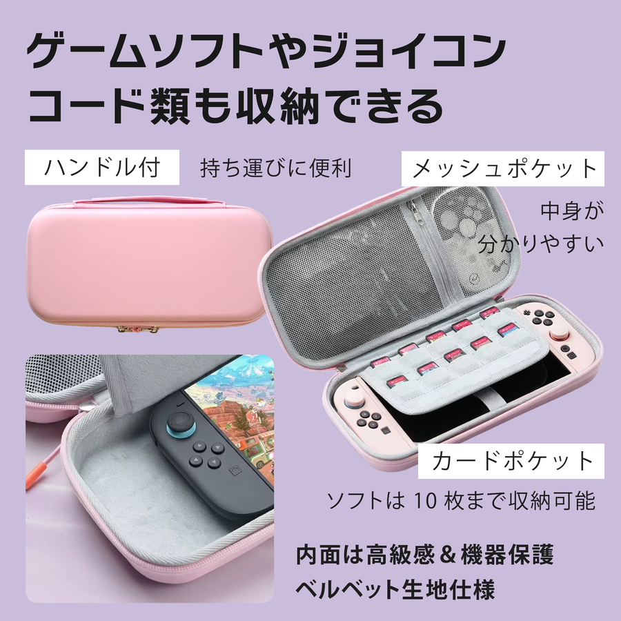 Nintendo Switch2 ケース 名入...の詳細画像2