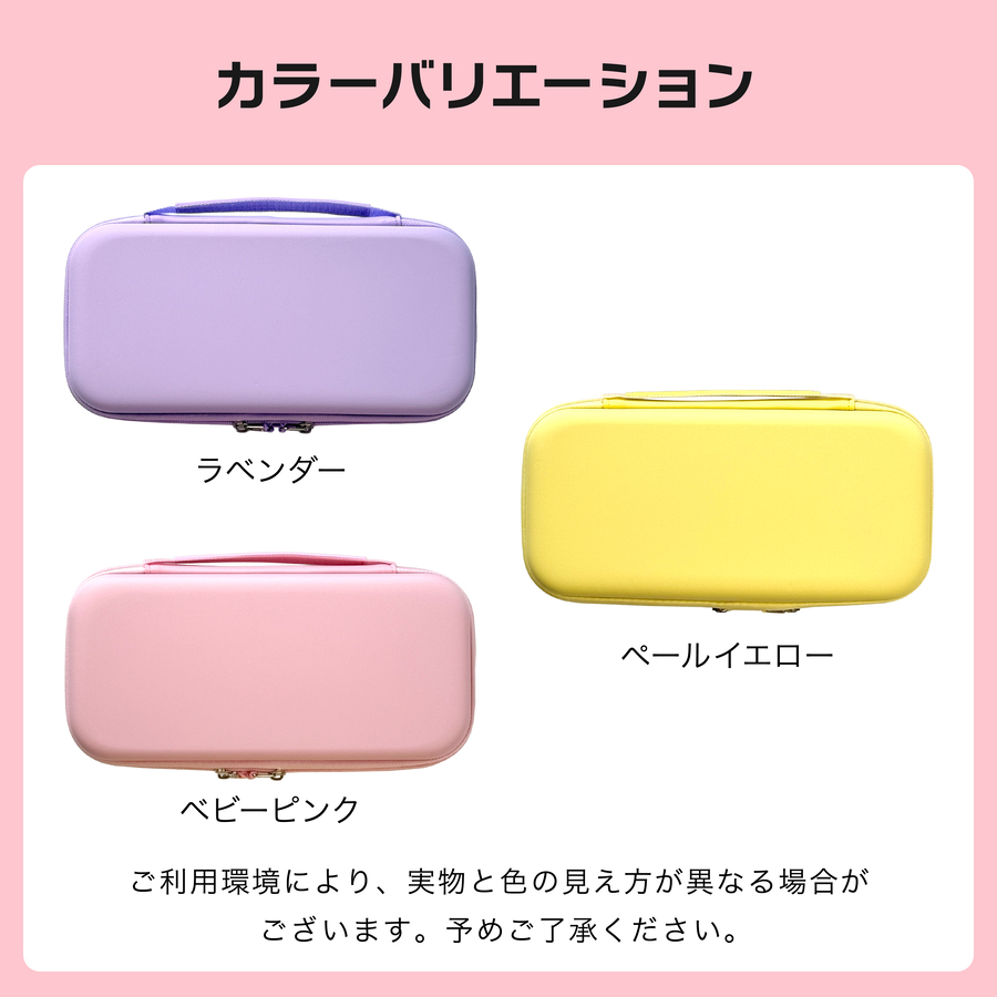 Nintendo Switch2 ケース 名入...の詳細画像3
