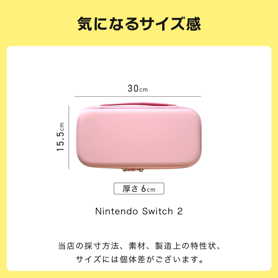 Nintendo Switch2 ケース 名入...の詳細画像4