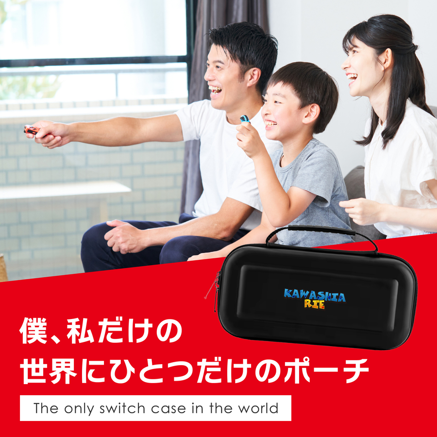 Nintendo Switch 名入れ ケース...の詳細画像1