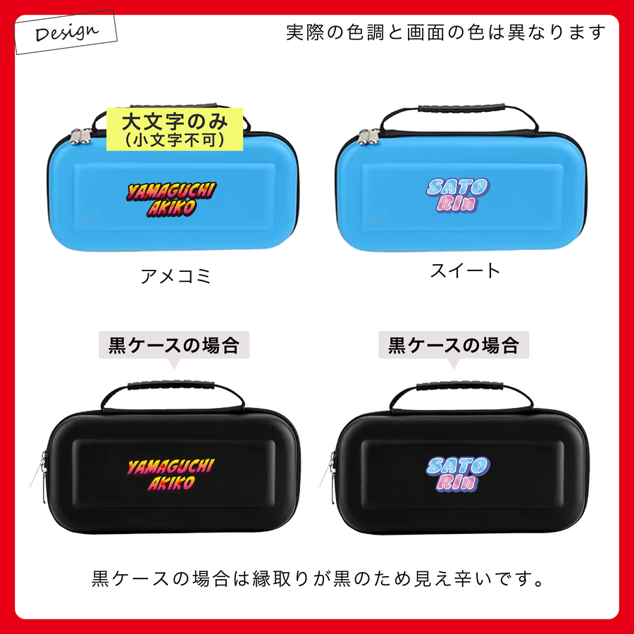 Nintendo Switch 名入れ ケース Switch2 スイッチ2 ニンテンドー