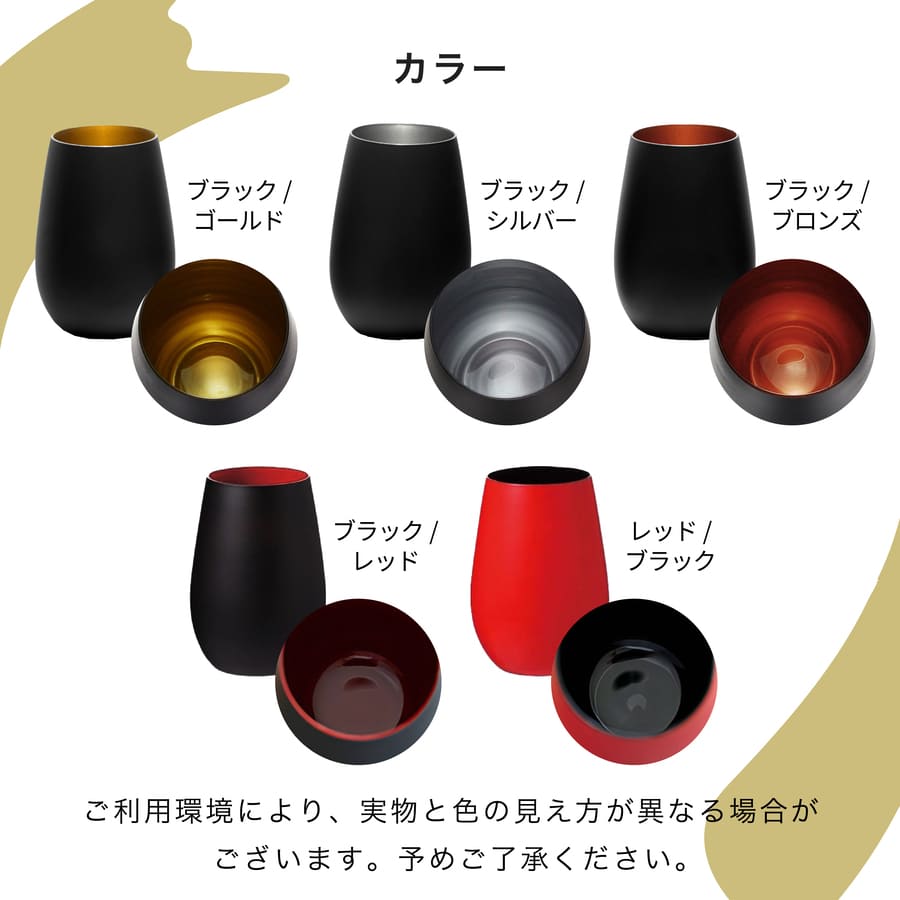 スピッツ【タンブラー】2個セット 楽天市場】[〜8月11日まで P20倍]スケーター ストロー付き