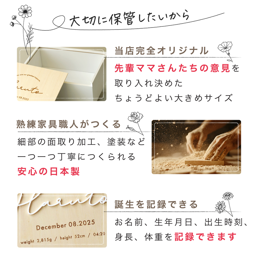 メモリアルボックス 写真入り 選べる 名入れ ...の詳細画像3
