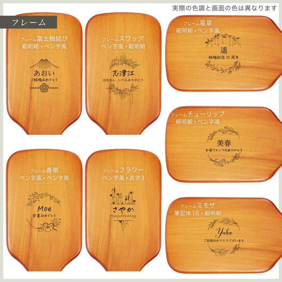 AVEDA（アヴェダ） パドルブラシ 名入れ無料 名入れ レギュラー ミニ